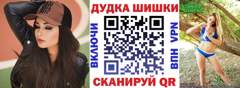 Купить наркотики сайты Бузулук A PVP Меф Бошки Шишки КОКАИН