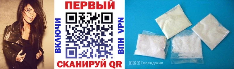 АМФ VHQ Бузулук