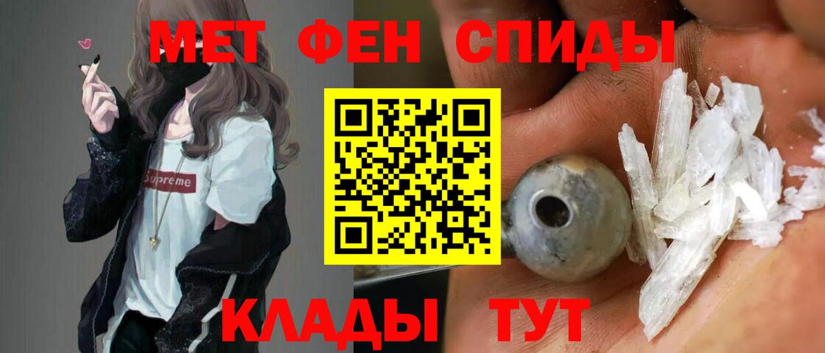 АМФЕТАМИН  Бузулук  Amphetamine 98% 