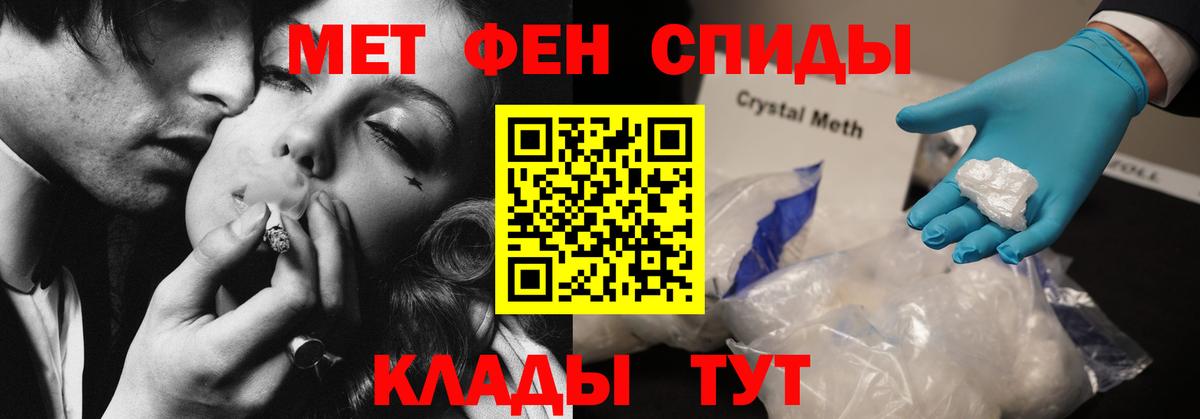 АМФЕТАМИН VHQ Бузулук