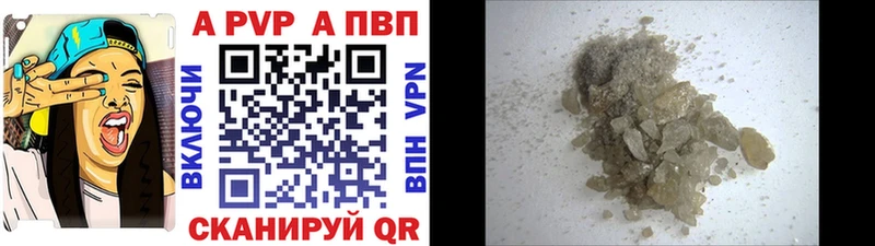 Alfa_PVP Crystall  купить   Бузулук 