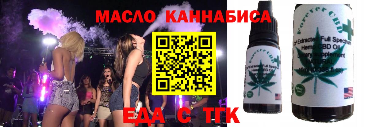 Canna-Cookies конопля Бузулук