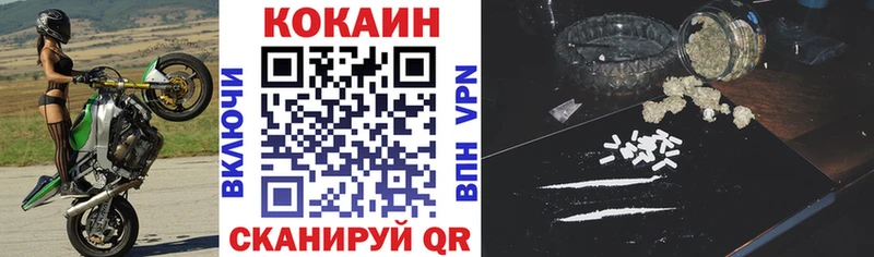 где можно купить   Бузулук  КОКАИН Перу 