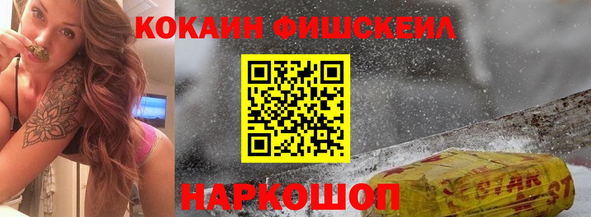 COCAIN  Бузулук  Кокаин 97%  COCAIN Эквадор 