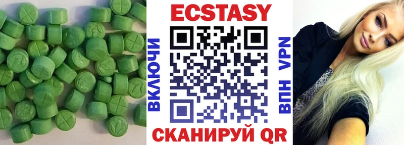 Ecstasy 280 MDMA ссылка на мегу вход Бузулук