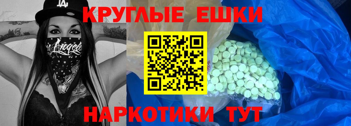 Бузулук  кракен рабочий сайт  ЭКСТАЗИ  Вход с VPN  Экстази 300 mg  Ecstasy TESLA  магазин продажи  