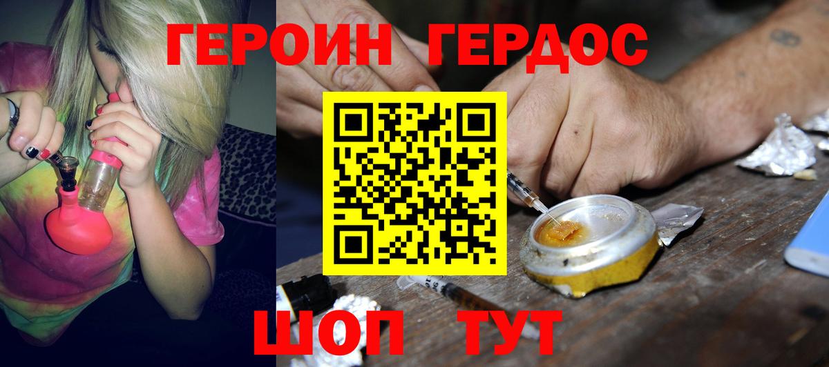 МЕФ  Кокаин  Alpha-PVP  Бузулук  MDMA  Мяу-Мяу  Вход с VPN  МЕТ  ГАШ  ГАШ  Бошки Шишки 