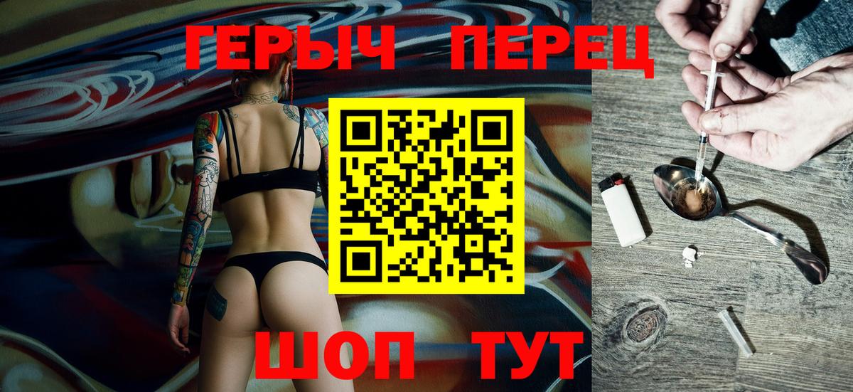 ГЕРОИН афганец  Героин  Бузулук 