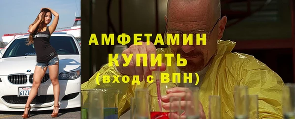 ALPHA-PVP Белокуриха