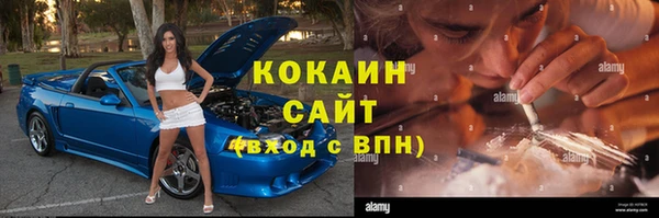 ешки Беломорск