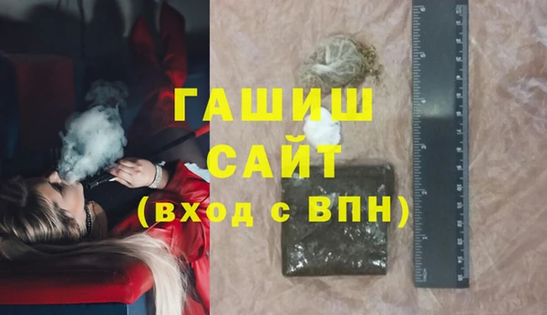 мет Белоозёрский