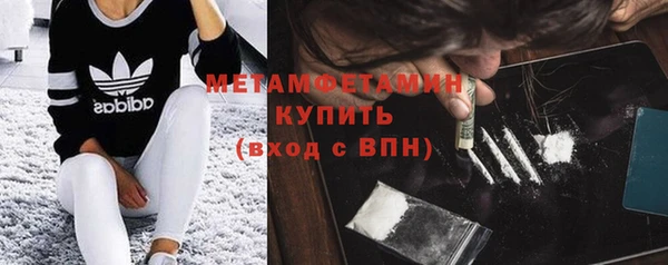 ALPHA-PVP Белокуриха