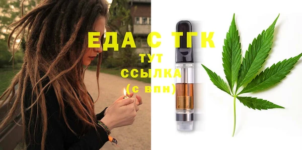 ALPHA-PVP Белокуриха