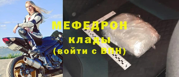 ешки Беломорск