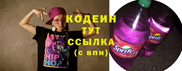 мет Белоозёрский