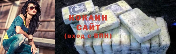 ALPHA-PVP Белокуриха