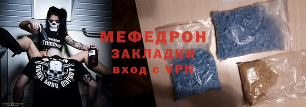 мет Белоозёрский