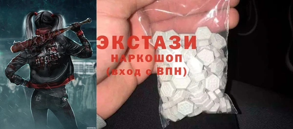 ALPHA-PVP Белокуриха