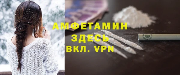 ALPHA-PVP Белокуриха