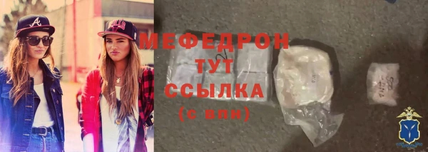 ALPHA-PVP Белокуриха