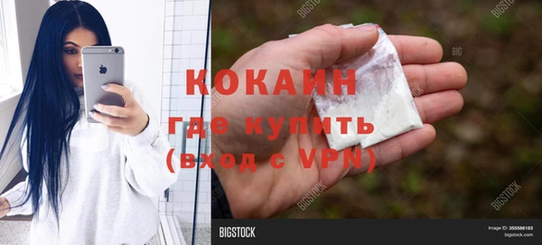 ALPHA-PVP Белокуриха