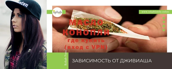 ALPHA-PVP Белокуриха