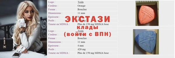 мет Белоозёрский