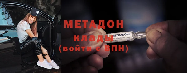ALPHA-PVP Белокуриха