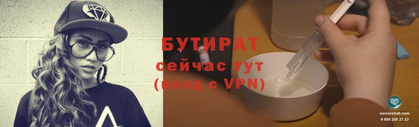 ALPHA-PVP Белокуриха