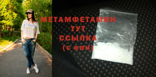 ешки Беломорск