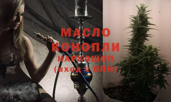 ешки Беломорск