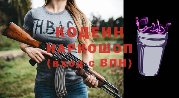 мет Белоозёрский