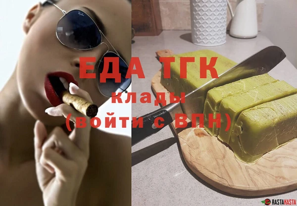 мет Белоозёрский