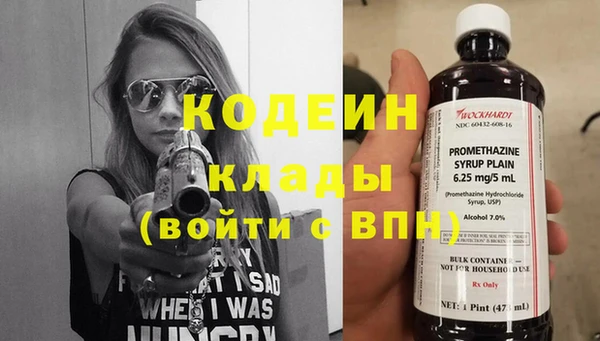мет Белоозёрский