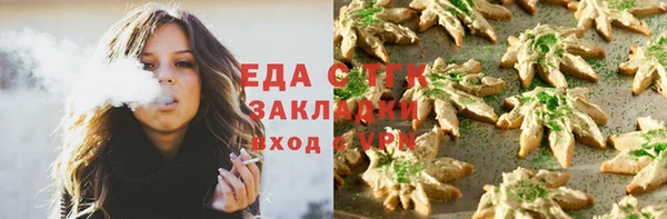 ешки Беломорск