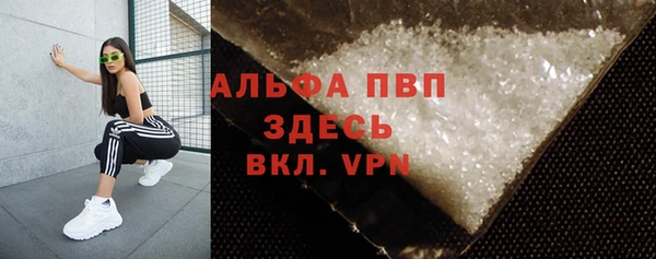 мет Белоозёрский