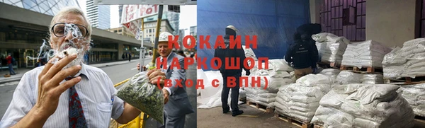 ешки Беломорск
