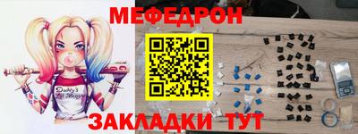 прущий лед Бугуруслан
