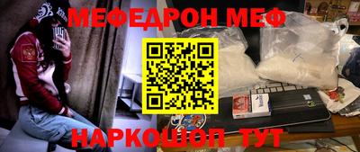 PSILOCYBIN Балаково