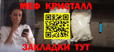 скорость mdpv Гай