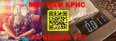 прущий лед Бугуруслан