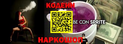 прущий лед Бугуруслан