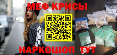 крисы Бузулук