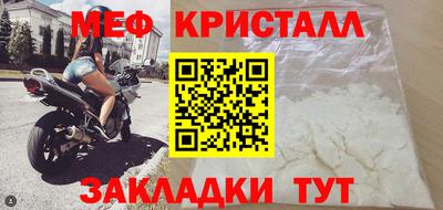 прущий лед Бугуруслан