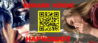 PSILOCYBIN Балаково