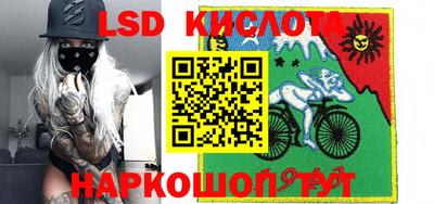 спиды Балахна