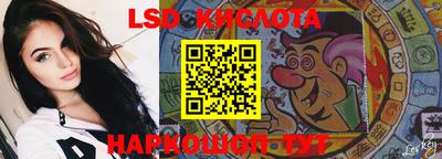 прущий лед Бугуруслан