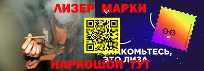 спиды Балахна