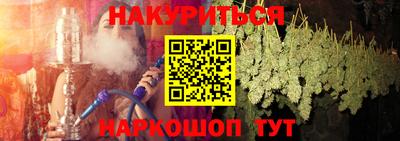 прущий лед Бугуруслан