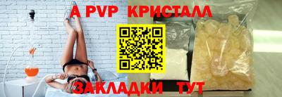 крисы Бузулук